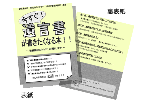 �⌾�������������Ȃ�{